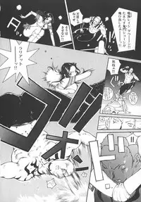 [Kiryuu Tomohiko] TWIN SPARK GIRLS 2