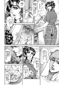 Angel Club MEGA Vol. 18