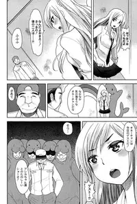 [Ichiko] Alice in Wonderland