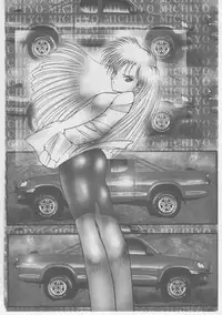 [Dirty Matsumoto] Onna Kyoushi Akai Yami