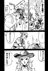 [studio C-TAKE (Miura Takehiro)] GUNYOU MIKAN 16 (Various)