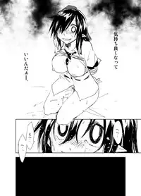 (Reitaisai 9) [Saperon Black (Sape)] UngateD (Touhou Project)