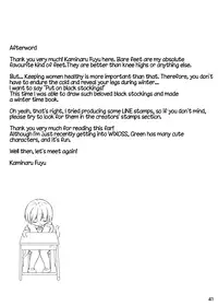 [Kamemushi (Kaminaru Fuyu)] Syokusyu Tsukue [English] [ATF] [Digital]