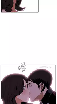 Take a Peek 偷窥 Ch.39~58 [Chinese]中文