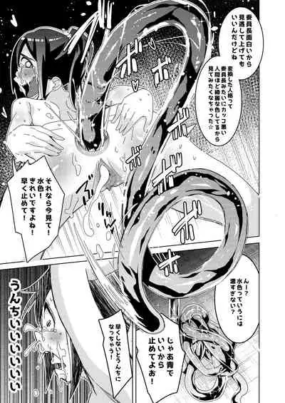 Sanpai! kuso zako taimashi iincho