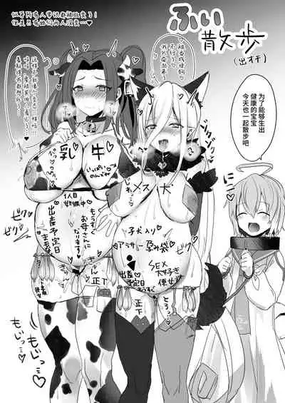 [Chichiguni (Aono Keita)] Laphicet Tsumamigui (Tales of Berseria) [Chinese] [不咕鸟汉化组] [Digital]