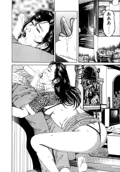 Nyohan ~Hitozuma Ryoujoku Rape Shuu~ Tsunoame Kazuya Gekigasen