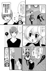 Moog Comics PLUM DX 03 [Digital]