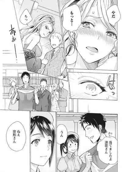 Monthly Vitaman 2018-06