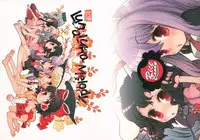 [RiceCandy (Hatomugi Munmun, Okome, Sakakibara Kaorunaoko)] Luna Luna Melody (Touhou Project)