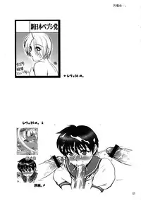 (CR36) [Shinnihon Pepsitou (St.germain-sal)] Kirameke! WP Senshuken! (Various) [English] =LWB=