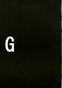 (C65) [Abura Katabura (Papipurin)] G (Mobile Suit Gundam SEED)