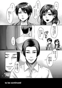 [Amatake Akewo] Chouki-sama no Ingyaku Yuugi [Decensored]