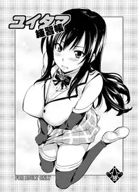(COMIC1☆4) [Shinjugai (Takeda Hiromitsu)] Yuitama Renshuu chou (To LOVE-Ru)