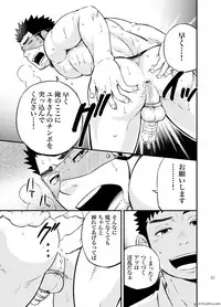 [Draw Two (Draw2)] cage [Digital]