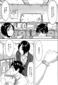 COMIC Megastore Alpha 2015-08