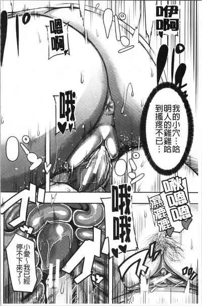 [Yutakame] Onee-chan BOOT CAMP ni Youkoso! - Sister’s Boot Camp [Chinese]