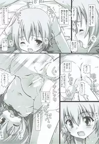 (C92) [Testa Kitchen (Testa)] Shimushu ti (Kantai Collection -KanColle-)