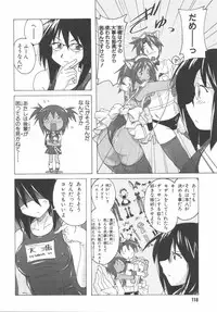 [紫☆にゃ~ & 舞阪洸] 水色スプラッシュ 01