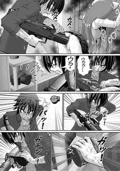 Chitsu Hakai-kei Joshi 5