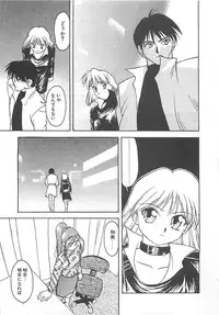 [Himura Eiji] ANDADURA