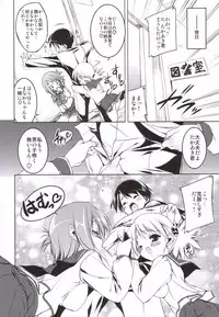 (C69) [Uropyon (Urotan)] Manaka Library (ToHeart 2)