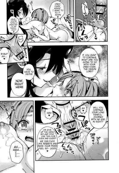 Yuusha no Boku to Marumaru no Onee-chan