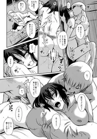 (C90) [MASHIRA-DOU (Mashiraga Aki)] Manatsu no Hera - Midsummer's Hera