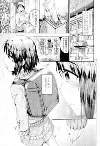 COMIC LO 2012-09 Vol. 102