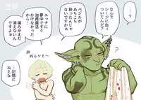 [komeko] Futanari Elf x Hagure Goblin