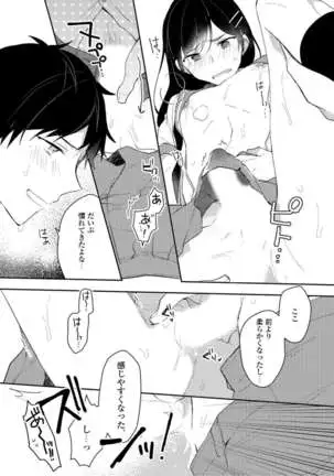 Lian Qing Jiang Fu rabugemu[(Da - Zhao Gu kotori