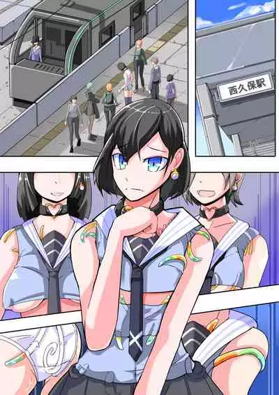 Futanari Dorei Gakuen-ka Keikaku 11