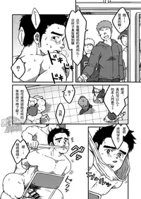 [Aun (Inuo)] Piece Of Me [Chinese] [黑夜汉化组] [Digital]