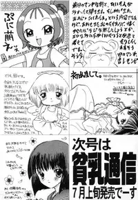 Hin-nyu v03 - Hin-nyu Houten