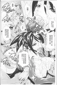 [Tokisana] Seiin Shoujo [Chinese]