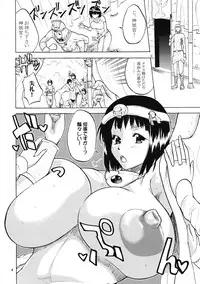 (COMIC1☆3) [Kancho Hatto (Wakatsuki)] Kodai no Shima Pan Oujo (Queen's Blade)