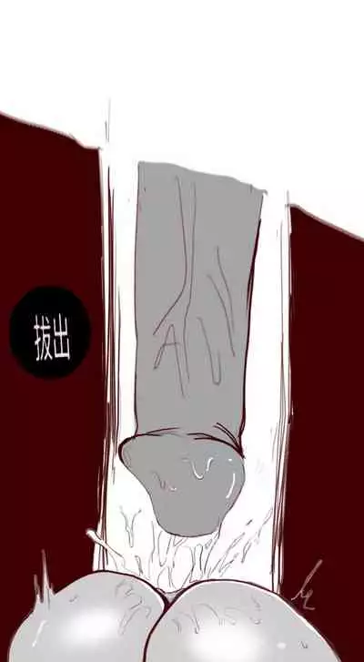 SAO里发生的一个sex bug