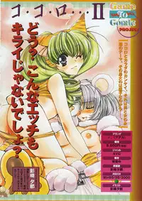 Comic Megastore 2001-02