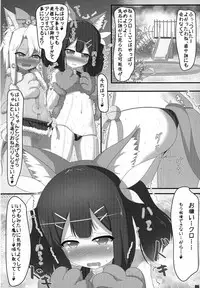 (SC2016 Autumn) [Tsurutsuru Pain (Pikeru)] Henshin Shoujo (Fate/kaleid liner Prisma Illya)