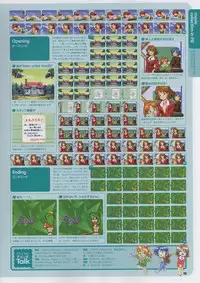 Super Real Mahjong Visual Fan Book Perfect Collection