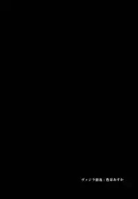 (C95) [Aoirokanata, Nekonukomarimo (Shikitani Asuka, gamute Nyako)] Inukamix! (Granblue Fantasy)