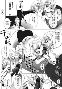 [U-RING] ooiribukuro