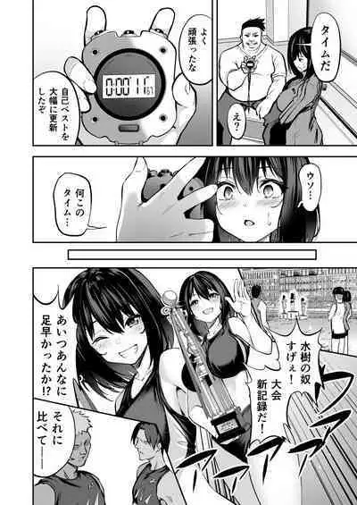 [タクロヲ堂 (タクロヲ)] タクロヲ全集2021