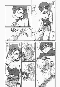 [Makita Aoi] In Mitsu Mu - Hot Honey Dream