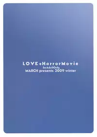 (C77) [MARCH (Minakuchi Takashi)] LOVE + Horror Movie (Love Plus)