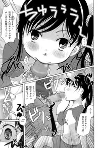 COMIC Megastore Alpha 2015-08