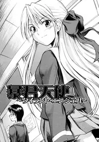 [Sid Daisuke] Koisuru KneeSo - Knee-Socks of Which It Fall in Love