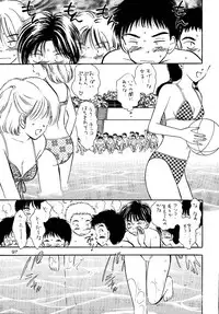 (SC15) [Mystic Chord (Gyro Amarume)] Awakening (Cardcaptor Sakura)