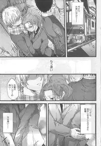 [Syoki] 2 x 2 Game | Two by Two Game