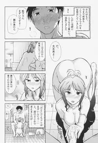 [Ohmi Takeshi] Kanjuku Mind